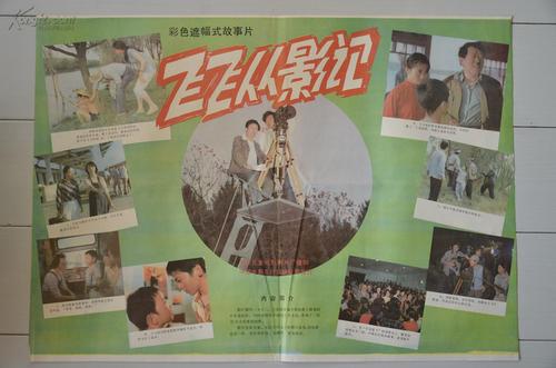 办理中京女子大学毕业证